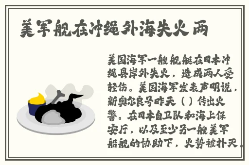 大龟慢慢挺进张娟征的休